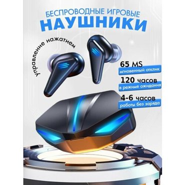 Беспроводные игровые Bluetooth наушники K55 1049₽