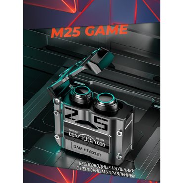 Наушники беспроводные игровые с сенсорным управлением 1185₽