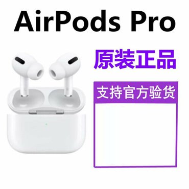 Беспроводные наушники APods Bluetooth-гарнитуры Riko 1Pro 1199₽