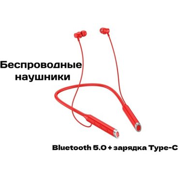 Беспроводные наушники Bluetooth беспроводная гарнитура наушники для спорта черный 499₽