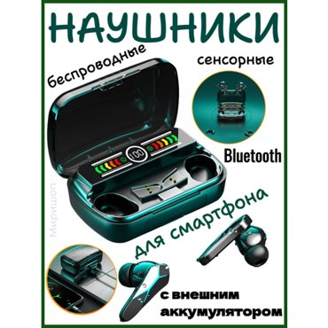 Беспроводные наушники Damix M12 1750₽