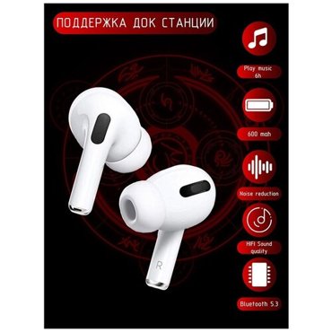 Беспроводные наушники для Iphone и Android с микрофоном и шумоподавлением 2690₽
