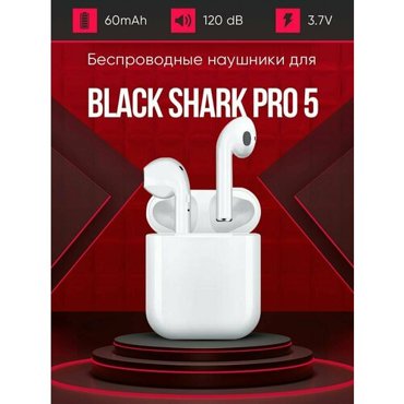 Беспроводные наушники для телефона Black shark 5 pro Полностью совместимые наушники со смартфоном i9S-TWS 37V 60mAh 1290₽