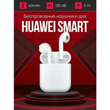 Беспроводные наушники для телефона хуавей p smart Полностью совместимые наушники со смартфоном huawei p smart i9S-TWS 37V 60mAh 1290₽