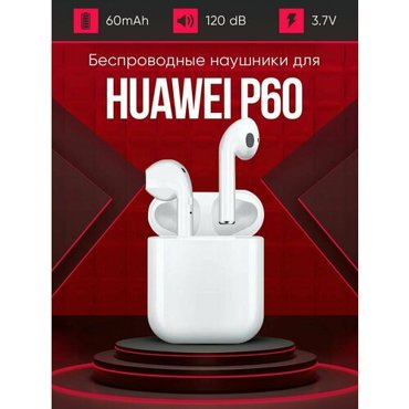 Беспроводные наушники для телефона хуавей P60 Полностью совместимые наушники со смартфоном huawei P60 i9S-TWS 37V 60mAh 1290₽