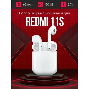 Беспроводные наушники для телефона Redmi 11s Полностью совместимые наушники со смартфоном редми 11s i9S-TWS 37V 60mAh 1290₽