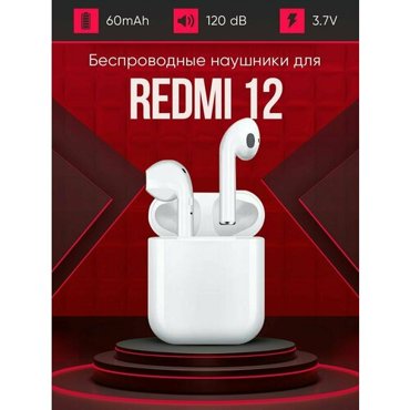 Беспроводные наушники для телефона Redmi 12 Полностью совместимые наушники со смартфоном редми 12 i9S-TWS 37V 60mAh 1290₽