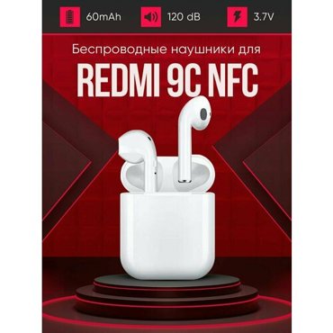 Беспроводные наушники для телефона Redmi 9с nfc Полностью совместимые наушники со смартфоном редми 9с нфц i9S-TWS 37V 60mAh 1290₽