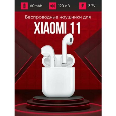 Беспроводные наушники для телефона Xiaomi 11 Полностью совместимые наушники со смартфоном сяоми 11 ксяоми i9S-TWS 37V 60mAh 1290₽