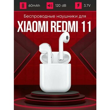 Беспроводные наушники для телефона Xiaomi redmi 11 Полностью совместимые наушники со смартфоном сяоми редми 11 ксяоми i9S-TWS 37V 60mAh 1290₽