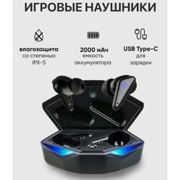 Беспроводные наушники K-55 1115₽
