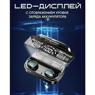 Беспроводные Bluetooth наушники M10 679₽