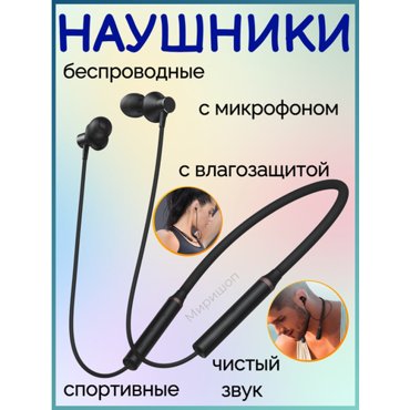 Беспроводные наушники MOXOM MX-WL51 1470₽