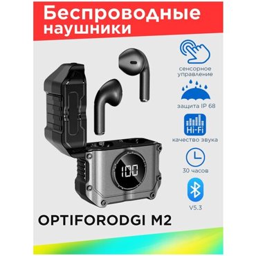Беспроводные наушники OPTIFORODGI M2 WIRELESS TWS HEADPHONES Bluetooth V53 Цвет светло-зеленый 3501₽