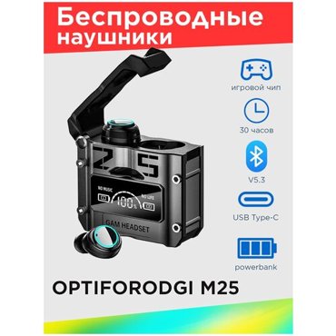 Беспроводные наушники OPTIFORODGI M25 Цвет черный 2295₽