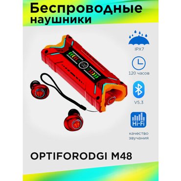 Беспроводные наушники OPTIFORODGI M48 с шумоподавлением ENC 2277₽