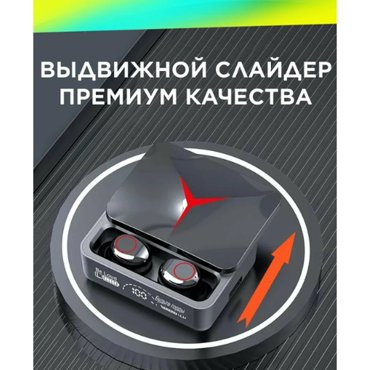 Беспроводные наушники OPTIFORODGI M90 PRO Bluetooth V53 Цвет черный 440₽