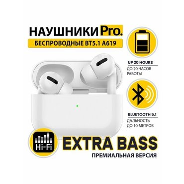 Беспроводные наушники PRO TWS Bluetooth с микрофоном 1590₽
