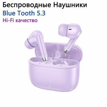 Беспроводные наушники пурпурный 4061₽