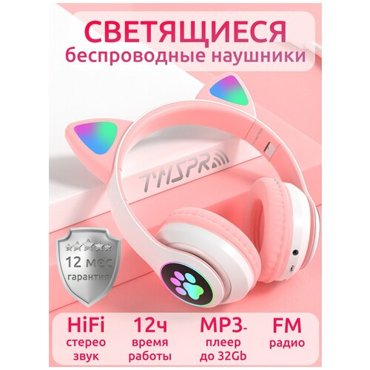 Беспроводные наушники CAT ear STN-28 Global синий 999₽