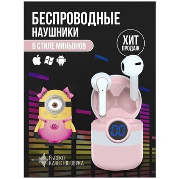 Беспроводные наушники SZX Pro 12 1250₽