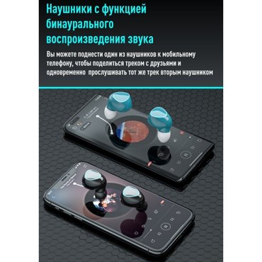 Беспроводные наушники TWO PAIRS 2 пары M22 1549₽