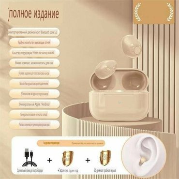 Беспроводные наушники TWS с сенсорным управлением 4382₽