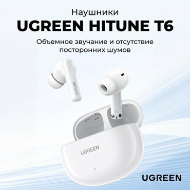 Беспроводные наушники UGREEN WS200 15158 Earbuds HiTune T6 Active Noise-Cancelling Цвет белый 3990₽