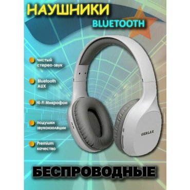 БеспроводныеBluetooth наушники GH-05 2000₽