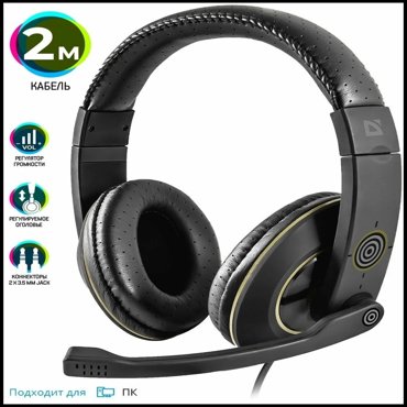 Проводные наушники Defender Warhead HN-G110 черный фото 2 950₽