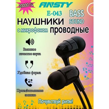 Динамические проводные наушникиSOUND OF LIFEE-043Super BASSсо встроенным микрофоном12 м20000 Гцчистый звукBlack 478₽