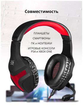Наушники беспроводные Defender FreeMotion B400 черный микрофон LED BT фото 2 1725₽