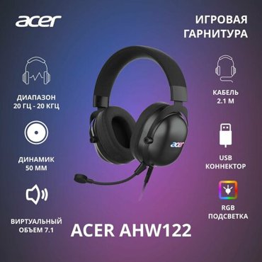 Наушники с микрофоном Acer AHW122 черный 21м мониторные USB ZL HDSCC01U 2665₽