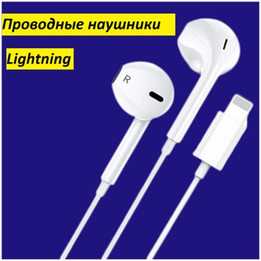 Гарнитура Jokade Correct Way to This JD 039 для телефона Lightning проводные наушники с микрофоном 880₽