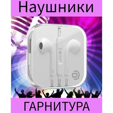 Гарнитура наушники 385₽