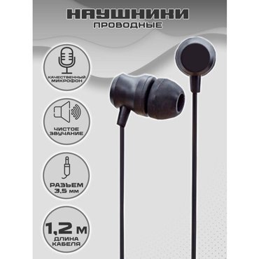 Гарнитура UIDEAL D02 black 290₽