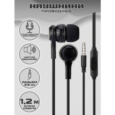 Гарнитура UIDEAL U51 black 290₽