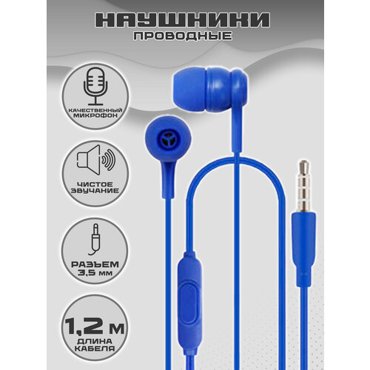 Гарнитура UIDEAL U51 blue 290₽