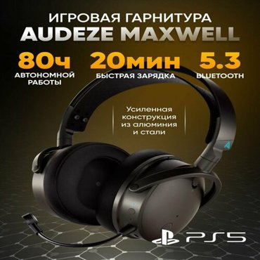 Игровая гарнитура Audeze Maxwell Wireless для PlayStation беспроводные наушники с микрофоном Bluetooth черный 56610₽