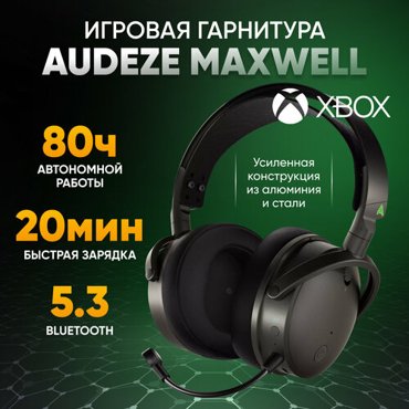 Игровая гарнитура Audeze Maxwell Wireless для XBOX беспроводные наушники с микрофоном Bluetooth черный 61200₽