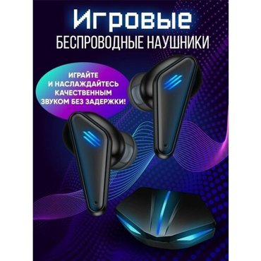 Игровые беспроводные Bluetooth наушники K55 с шумоподавлением 1049₽