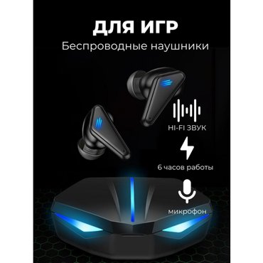 Игровые наушники K55 Bluetooth 50 с активным шумоподавлением 950₽