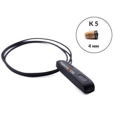 Капсульный микронаушник К5 4 мм и беспроводная гарнитура Bluetooth Basic со встроенным микрофоном 3 часа 4790₽