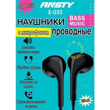 Мощные проводные наушники MUSIC WITH YOUE-03520000Гц108 дБBASS MUZICчистый звукмикрофонуправление звонкамичерный 521₽