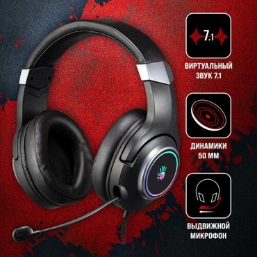 Наушники с микрофоном A4 Bloody G350 2м мониторные USB G350 USB BLACK 2770₽
