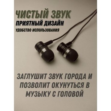 Проводные наушники AKAI HD-615B 409₽