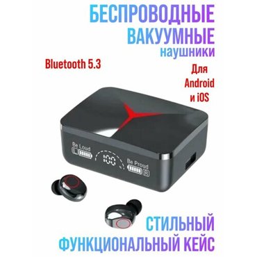 Наушники беспроводные Bluetooth 53 черные 790₽