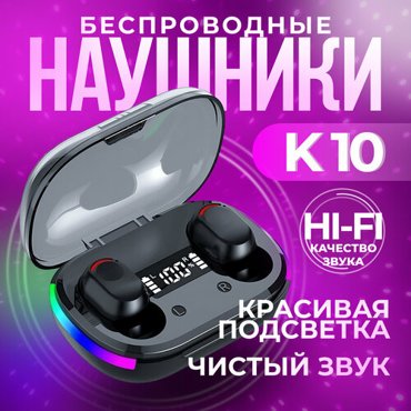 Наушники беспроводные bluetooth с шумоподавлением и с микрофоном Блютуз наушники K10 970₽