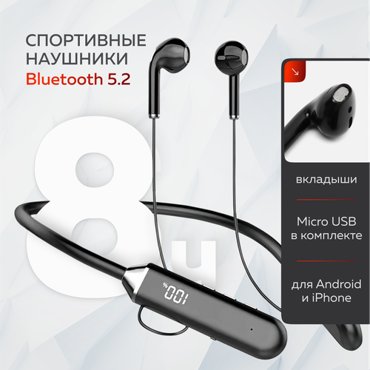 Наушники беспроводные спортивные bluetooth гарнитура время работф 8 часов 706₽
