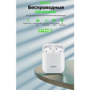 Наушники беспроводные GERLAX H-02 для iOS и Android 1115₽
